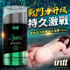 ♥Venus精品♥巴西Intt Lasts 男性活力保養持久凝膠 15ml