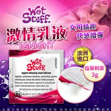 ♥Venus精品♥澳洲Wet Stuff IGNIGHT 陰蒂刺激 高潮快感增強 女用激情 情趣提升