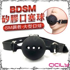 ♥Venus精品♥ CICILY-BDSM 矽膠口塞球-大型SM調教球 情趣用品 角色扮演 SM調教