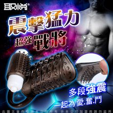 ♥Venus精品♥取悅-束精雙鎖環 震動矽膠鎖精環 鎖精環 情趣用品 雙震 老二套 陽具套 持久射精