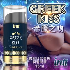 ♥Venus精品♥情趣用品 巴西Intt GREEK KISS 希臘之吻-後庭口交潤滑凝膠 15ml