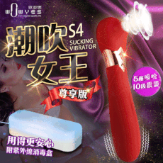 Venus精品 WOWYES-S4女王 5頻吸吮x10頻震動唇舌快感矽膠按摩棒-紅-尊享版