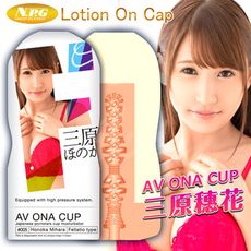 ♥Venus精品♥【贈潤滑液】日本NPG AV ONA CUP AV女優飛機杯-三原穗花 005