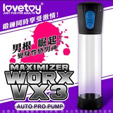 ♥Venus精品♥WORX VX3 超強力3頻吸引鍛鍊器-黑 情趣增大器
