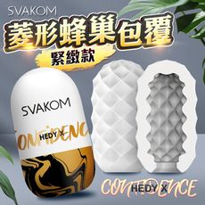 ♥Venus精品♥Svakom Hedy X 赫蒂X二代小巧便攜自慰蛋-緊緻款 Confidence