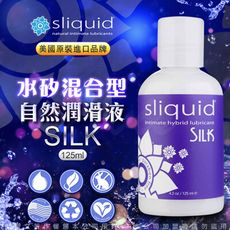 ♥Venus精品♥美國Sliquid Naturals Silk 絲綢 水矽混合自然潤滑液-125m