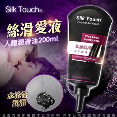 ♥Venus精品♥Silk Touch 黑色物語 後庭肛交潤滑液 200ml 情趣 後庭 威而柔