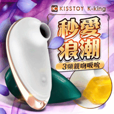 ♥Venus精品♥贈潤滑液 情趣自慰用品 KISTOY K-King 秒愛浪潮 吸吮多頻震動按摩棒