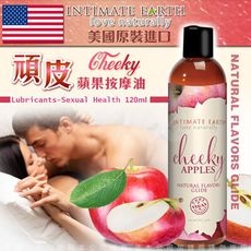 ♥Venus精品♥美國Intimate-Cheeky Apples 頑皮蘋果 按摩潤滑油 120ml