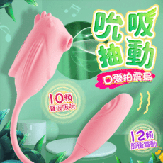 ♥Venus精品♥情趣用品 自慰器送潤滑液 精靈鳥 脈衝 拍打吮吸器-粉 多頻震動瘋狂吮吸女性自慰器