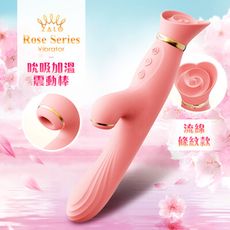 ♥Venus精品♥情趣用品 送潤滑液 Zalo Rose Vibrator 加溫吸吮按摩棒-草莓粉