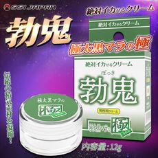 ♥Venus精品♥男性用 - 勃鬼日本ssi japan 極太黑之極 潤滑凝膠 (12g)情趣潤滑油