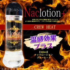 ♥Venus精品♥日本 自然感覺 水溶性潤滑液 360ml-溫感