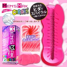 ♥Venus精品♥日本Mens Max Feel CIBOYS 飛機杯自慰器 情趣用品送自慰潤滑液