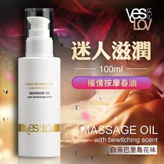 ♥Venus精品♥ 情趣用品 潤滑液 YESforLOV｜催情按摩油｜白茶巴里島花味 100ml