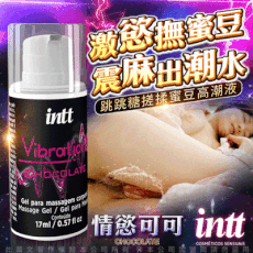 ♥Venus精品♥巴西Intt 跳跳糖感 爆跳式高潮液 17ml (巧克力 可口交) 增強版 威而柔