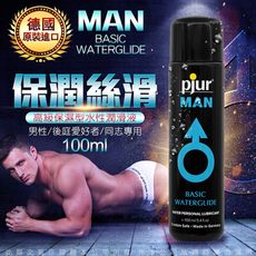 ♥Venus精品♥德國Pjur MAN BASIC 男同志專用水性潤滑油 100ml 情趣 同志