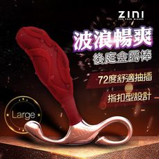 ♥Venus精品♥情趣用品 肛門後庭肛塞 按摩魔仗 送潤滑液 ZINI 布萊克 前列腺後庭金屬棒/大