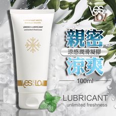 ♥Venus精品♥ 情趣用品適用於按摩棒性交肛交YESforLOV｜親密潤滑液凝膠｜涼感 100ml