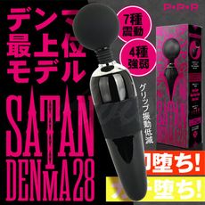 ♥Venus精品♥情趣用品 日本 PxPxP 魔鬼撒但SATAN DENMA 28 電魔王按摩棒