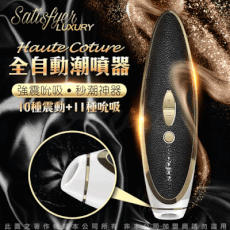 ♥Venus精品♥德國Satisfyer 奢華真皮 震動陰蒂吸吮器-時尚黑