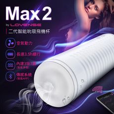 ♥Venus精品♥Lovense Max2 智能飛機杯 可遠程雙向互動 可跨國遙控 送潤滑液 跳蛋