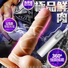 ♥Venus精品♥【贈60ml潤滑】 仿真陽具 巨大肉棒 逼真老二 情趣按摩棒 極品鮮肉