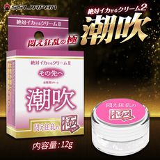 ♥Venus精品♥日本SSI JAPAN-潮吹興奮 情趣提升凝膠-12g女用 情趣用品威而柔 潤滑液