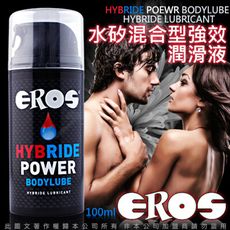 ♥Venus精品♥德國EROS 水矽混合型 二合一強效潤滑液 100ML 情趣用品