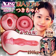 ♥Venus精品♥情趣商品 送潤滑液 素人短髮蘿莉 NPG 真素人名器 月醬 飛機杯自慰器 av女優