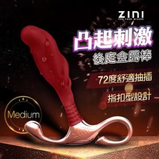 ♥Venus精品♥情趣用品 肛門後庭肛塞 按摩魔仗 送潤滑液 ZINI 布萊克 前列腺後庭金屬棒/中