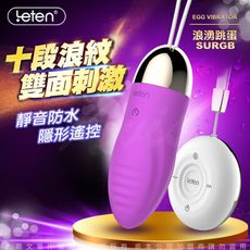 ♥Venus精品♥香港LETEN 隱形寶貝系列 浪湧 無線遙控情趣跳蛋 USB充電 紫