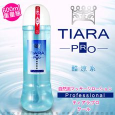 ♥Venus精品♥ 日本NPG Tiara Pro 自然派 水溶性潤滑液 600ml 酷涼系