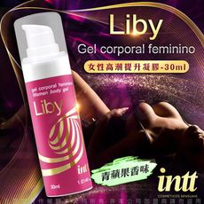 ♥Venus精品♥巴西Intt Liby 利比 陰蒂震動高潮提升凝膠 30ml(青蘋果味 可口交)