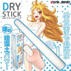 ♥Venus精品♥天天出貨 快速吸水 DNA-DRY珪藻土吸濕棒 情趣用品 自慰器 自慰套專用