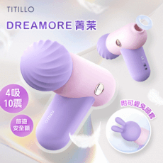 ♥Venus精品♥情趣用品送潤滑液 自慰按摩 TITILLO｜菁茉 吮吸+震動｜雙頭按摩棒 紫/粉