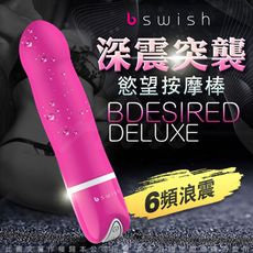 ♥Venus精品♥美國Bswish-Bdesired Deluxe 6段變頻慾望按摩棒-桃色