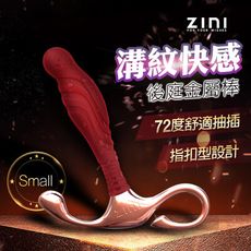 ♥Venus精品♥情趣用品 肛門後庭肛塞 按摩魔仗 送潤滑液 ZINI 布萊克 前列腺後庭金屬棒/小