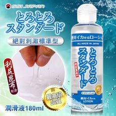 ♥Venus精品♥ 日本SSI JAPAN 絕對刺激標準型潤滑液180ml