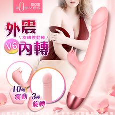 ♥Venus精品♥WOWYES-V6天鵝 3檔+10段變頻雙重震動旋轉矽膠按摩棒-粉