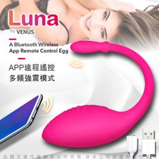 ♥Venus精品♥LUNA 電擊陰道陰蒂 持續痙攣抽搐 穿戴智能跳蛋 可跨國遙控 凱格爾訓練縮陰