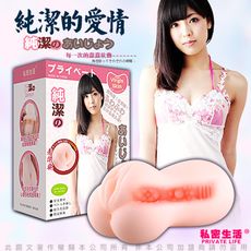 ♥Venus精品♥女優名器夾吸情趣自慰器-純潔的愛情