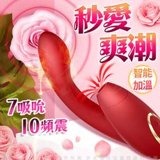 ♥Venus精品♥duo 7頻吮吸+10頻震動雙重高潮蘇西按摩棒 情趣用品 G點按摩棒