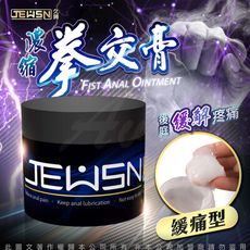 ♥Venus精品♥久興-G潮膏 拳交膏 gay同志用品 肛交潤滑液 150g-緩痛