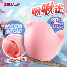 ♥Venus精品♥贈潤滑液 情趣用品 自慰器 按摩棒 ZEMALIA枕木戀-啾啾雀 吸吮 情趣跳蛋