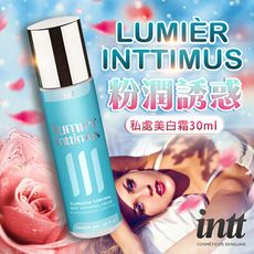 ♥Venus精品♥巴西Intt INTTIMUS 私密處嫩白霜 30ml