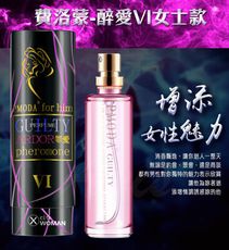 ♥Venus精品♥醉愛 吸引異性 約會神器 費洛蒙香水 30ML 女用