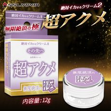 ♥Venus精品♥日本SSI JAPAN-超極品 情趣提升凝膠-12g女用 情趣用品威而柔 潤滑液