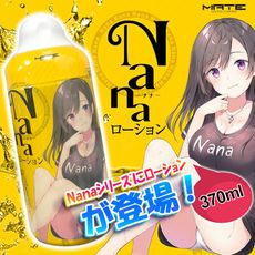 ♥Venus精品♥贈潤滑液 r20專用潤滑液 妹汁 日本MATE-NANA潤滑液 370ml 情趣