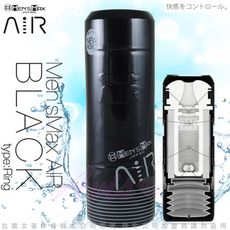 ♥Venus精品♥日本MEN'S MAX AIR 可自由調節壓力 超快感自慰杯-黑(環狀刺激)